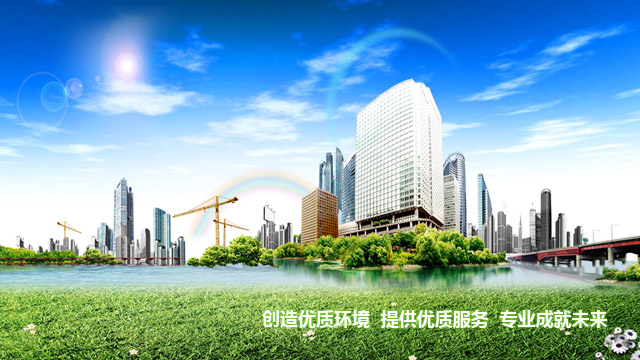 重庆清洁公司